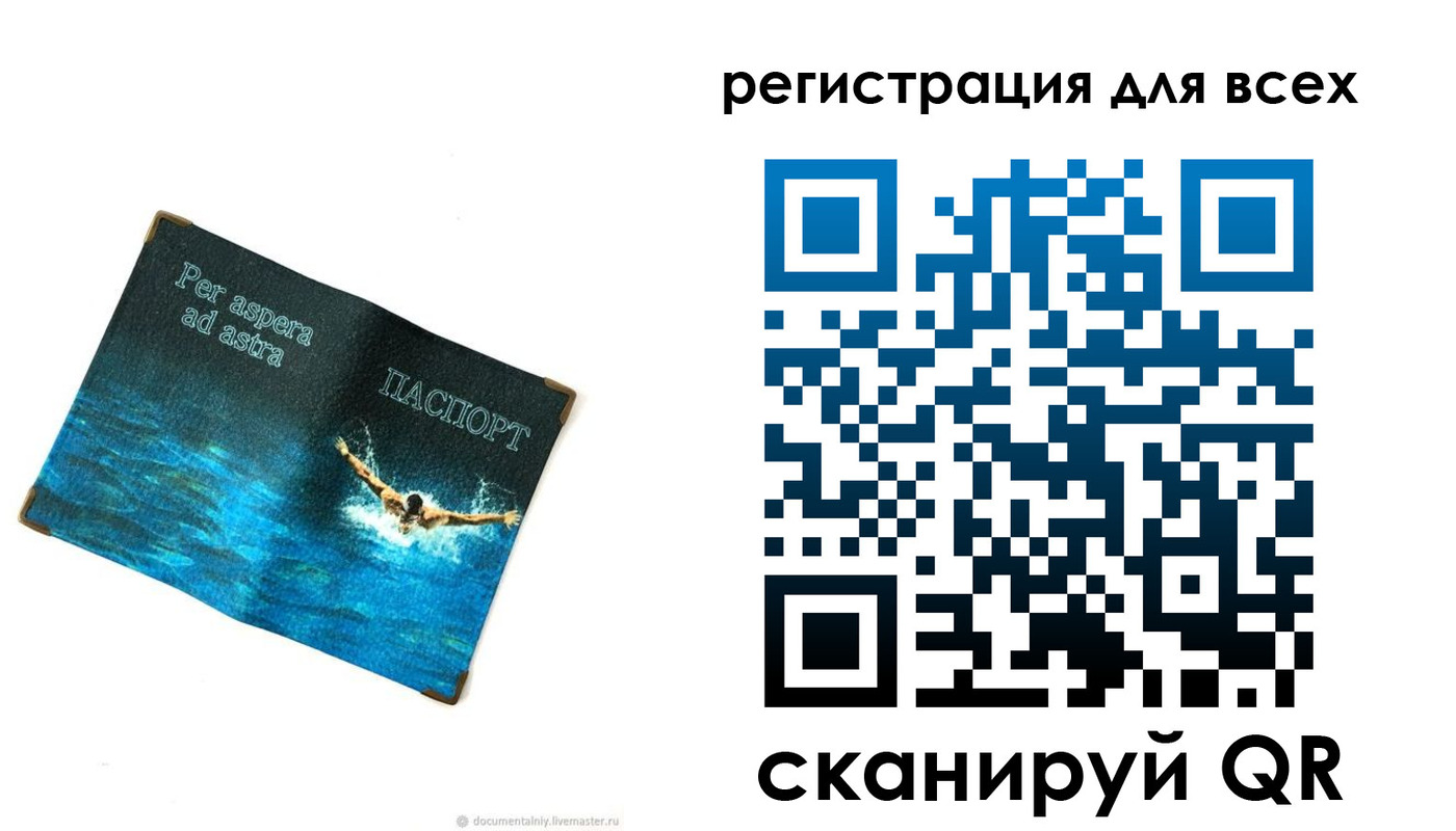 прописка для школы в Муроме